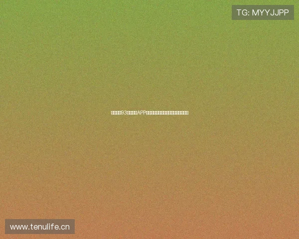 全面分析93体育赛事APP的功能与优势，带你畅享极致体育体验